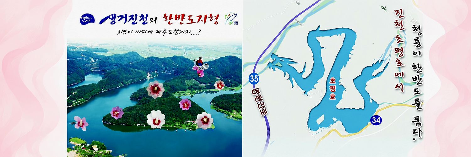 happyok35's profile banner image