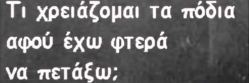 ΑνΤρη banner