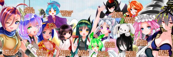 t_zunko Profile Banner
