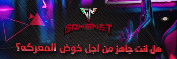 Games2Net Profile Banner