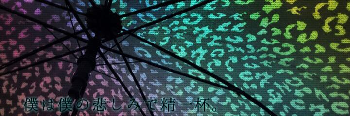 yru_yl's profile banner image