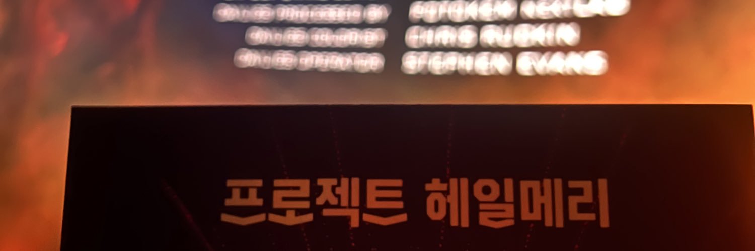 히민(상태:찐따) banner