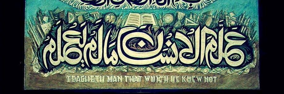 AbdullahShuja's profile banner image