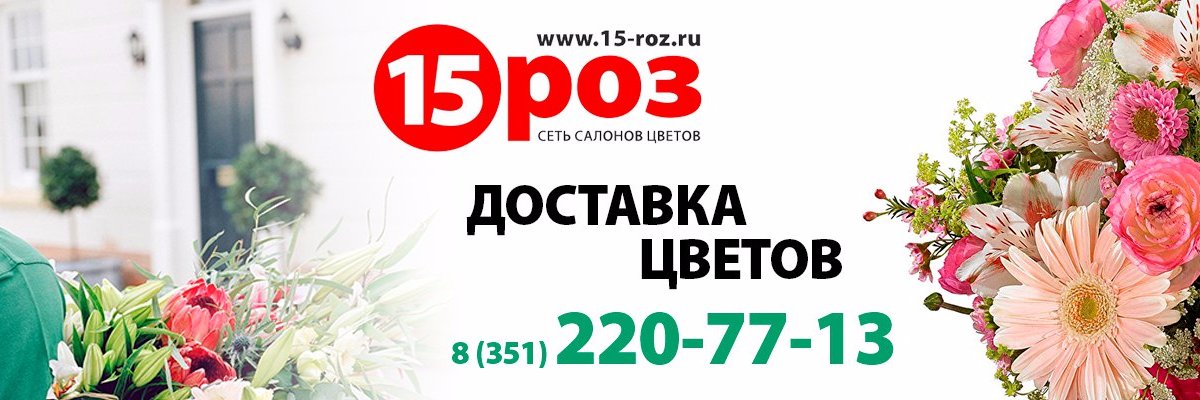 15roz's profile banner image
