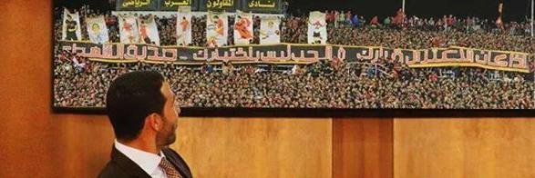 A7md_Ra7im's profile banner image