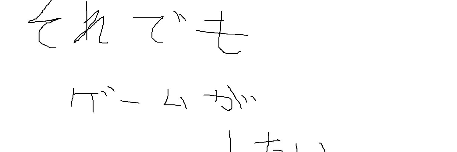 五更瑠璃 banner