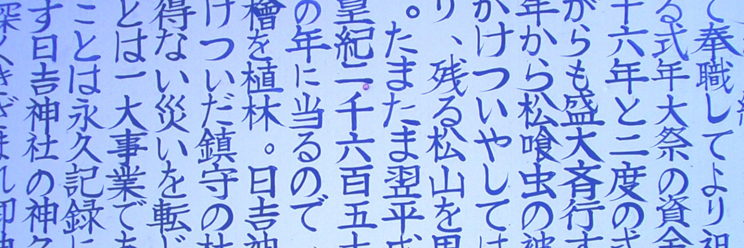 Timothy Takemoto banner