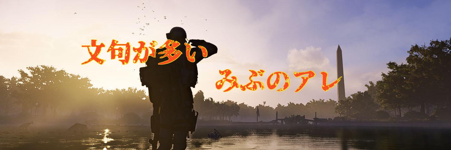 mibu2883's profile banner image