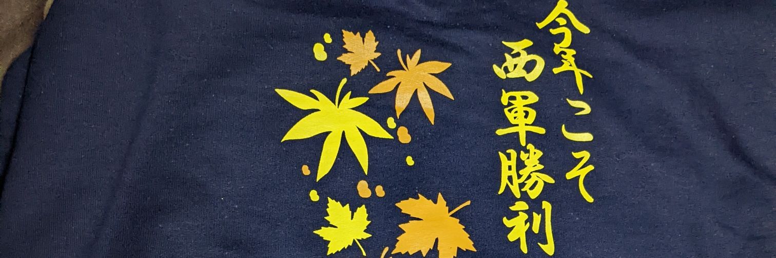 guderobo's profile banner image