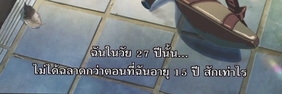 bbw_itch's profile banner image