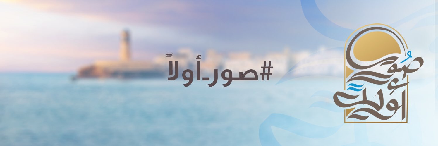 SurVoice's profile banner image