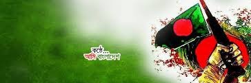 iqbaldiu's profile banner image