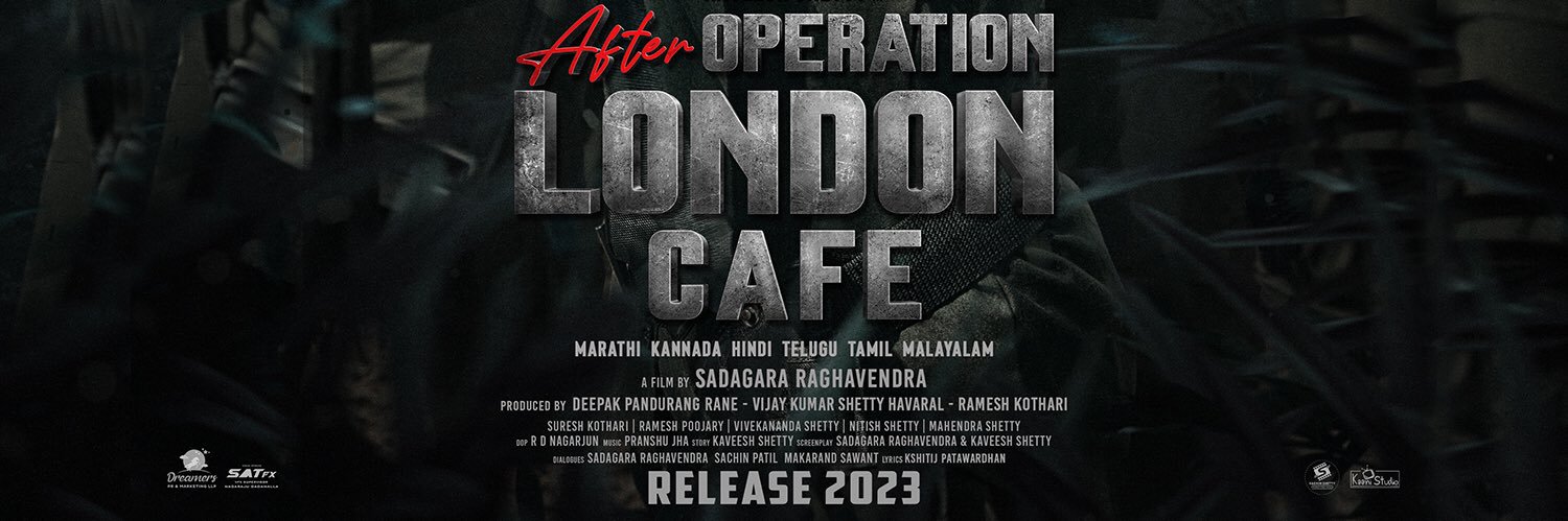 दिपक राणे - Deepak Rane banner