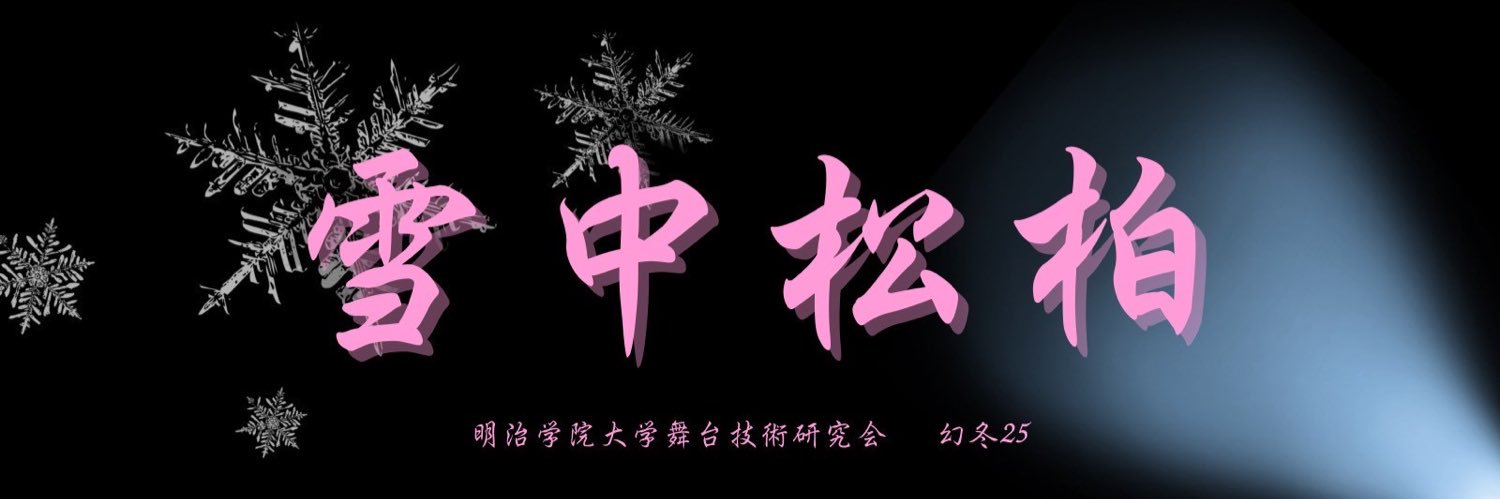 gentou_info's profile banner image