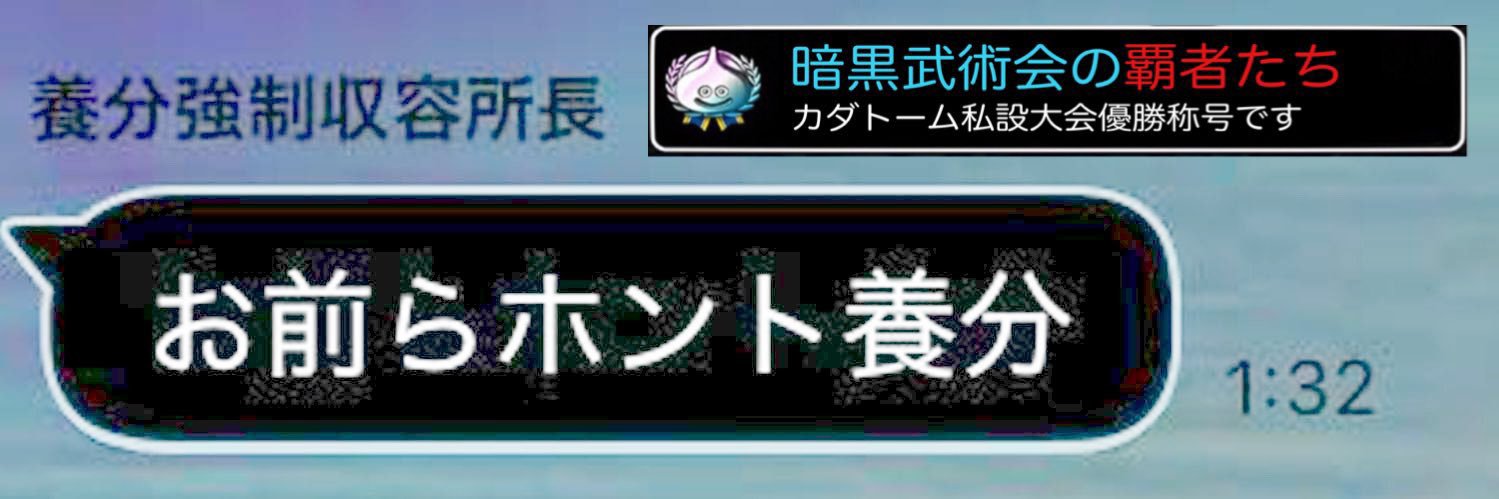 iembk05's profile banner image