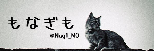 Nag1_M0 Profile Banner