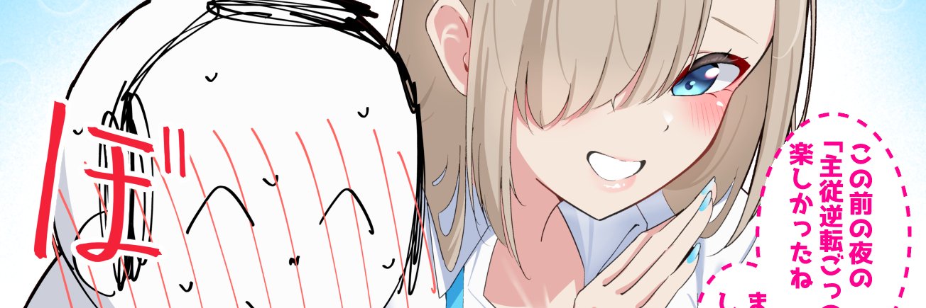 nanohana＿skeb banner