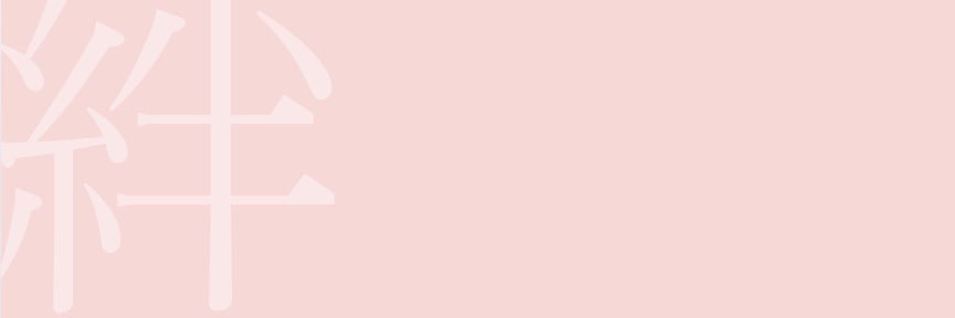 🌸絆 kizuna🌸選挙講座開設‼️'s banner