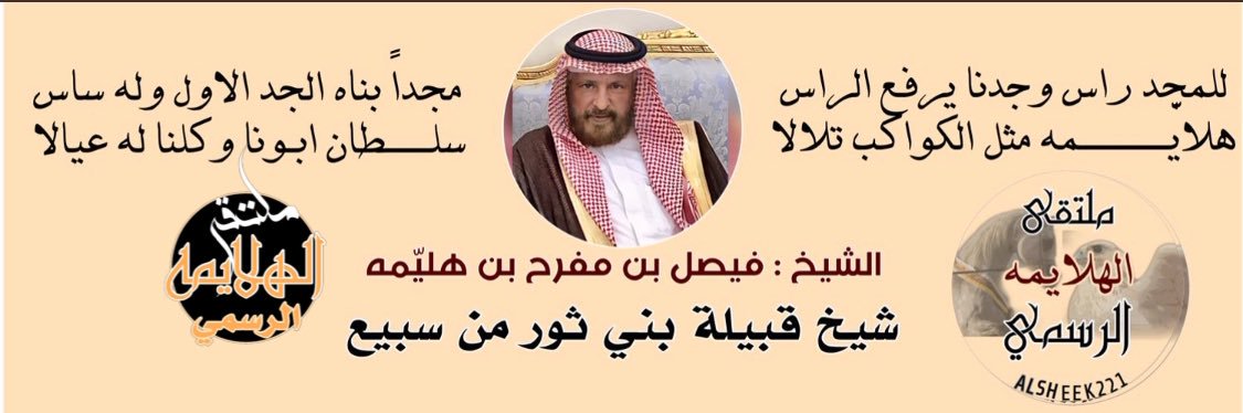 alsheek221's profile banner image