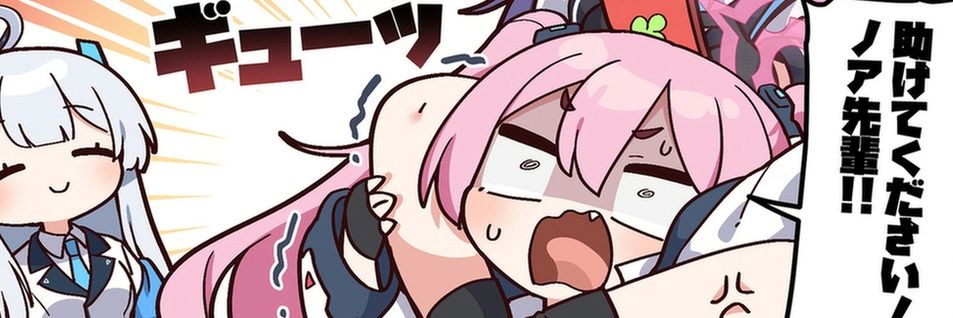 さくや banner
