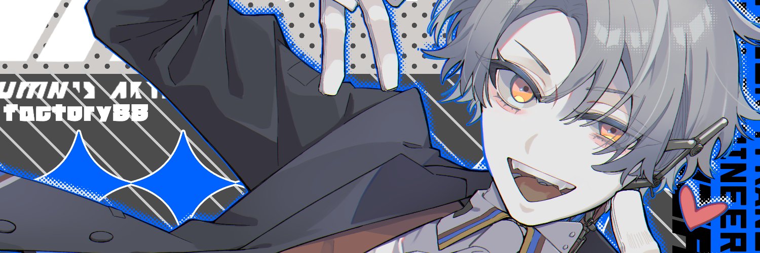 あくたば banner