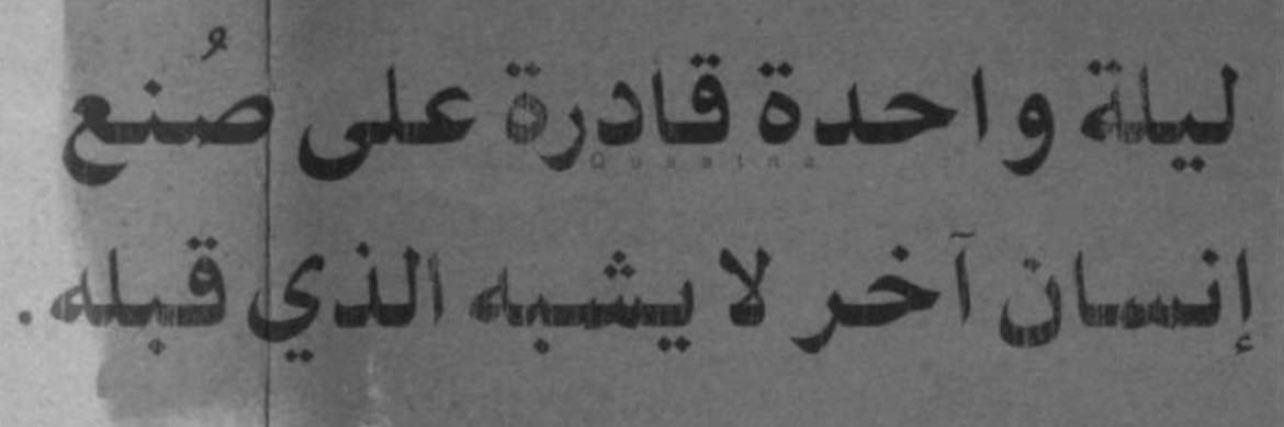 iahmad89i's profile banner image