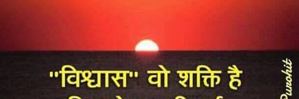 Sandip Khatri banner