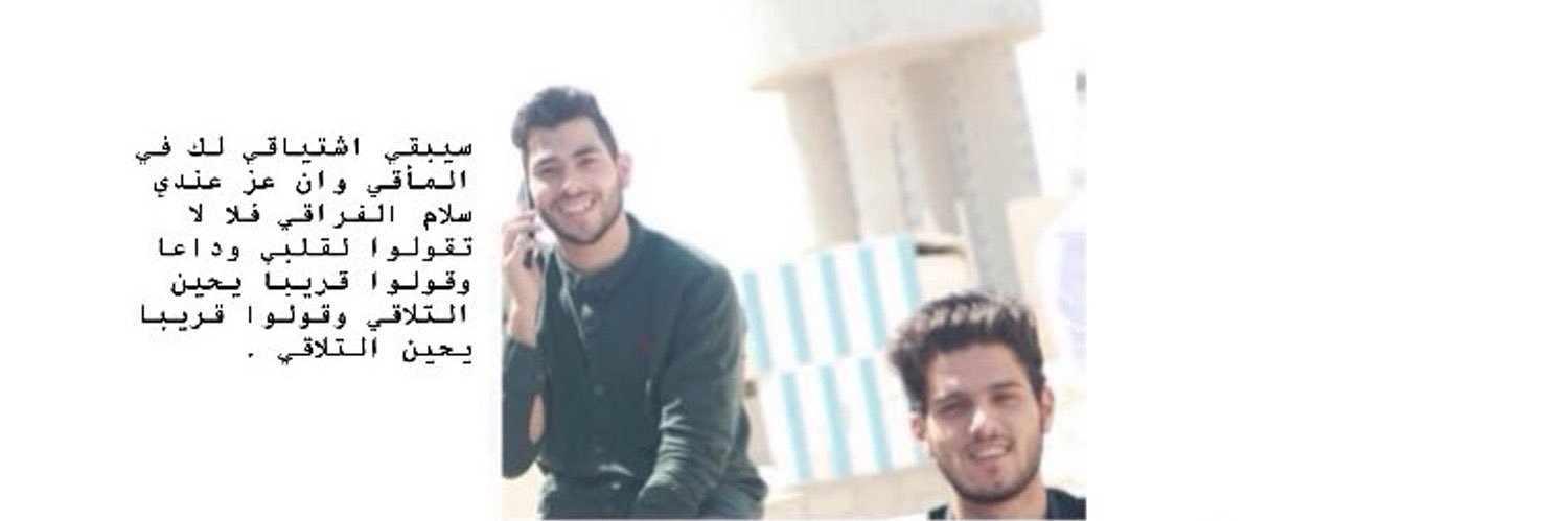 mahmod_elghool's profile banner image