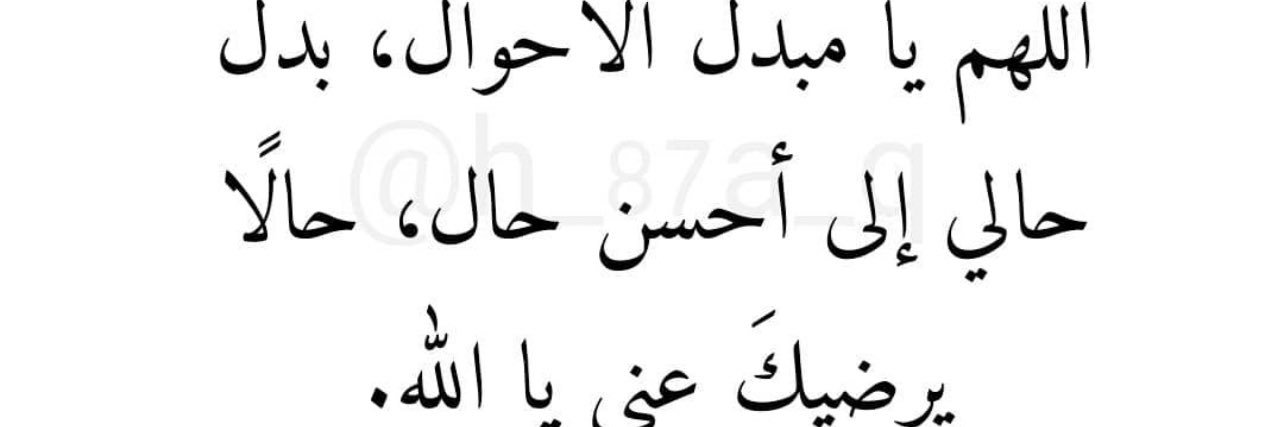 60_sarooh's profile banner image