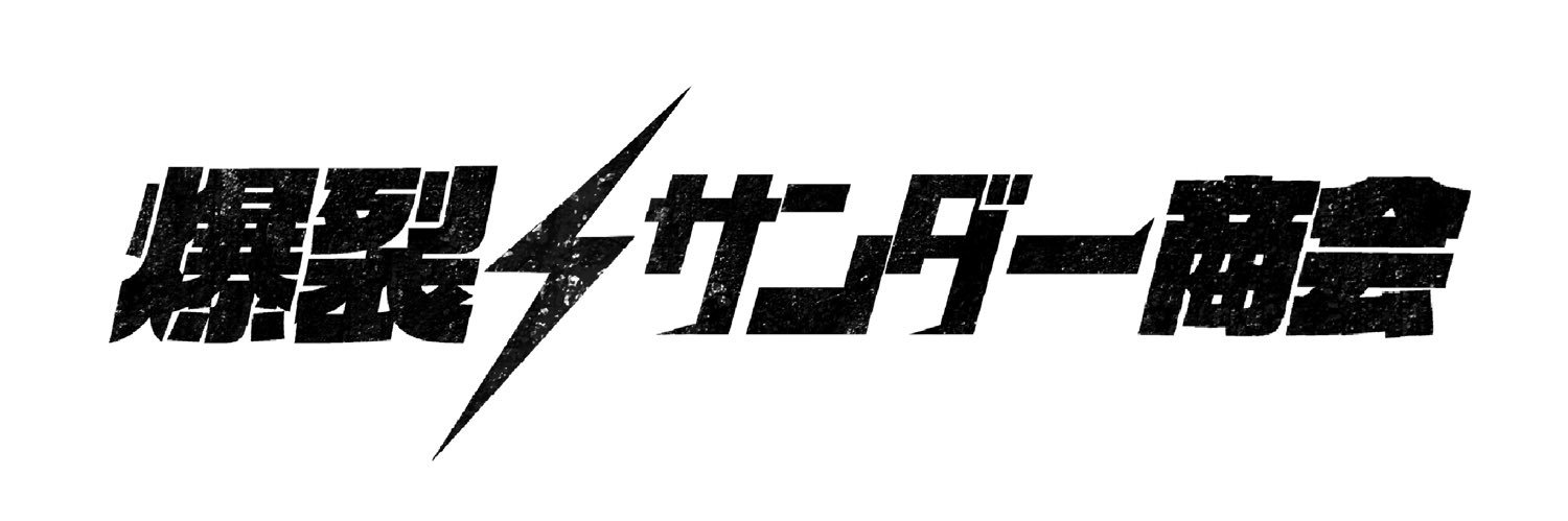 an_RGB's profile banner image