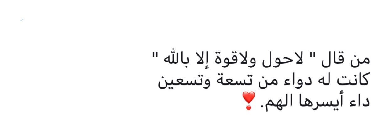 sa7ussain's profile banner image