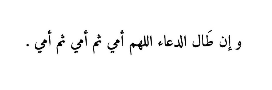 Alialsaleem_'s profile banner image