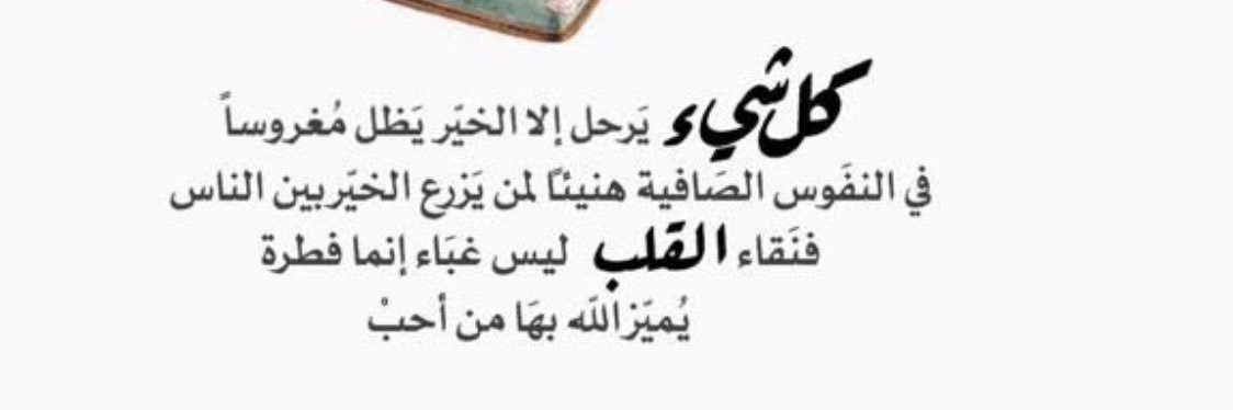 A_Alshaeri's profile banner image