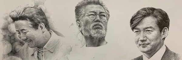 busanHE Profile Banner