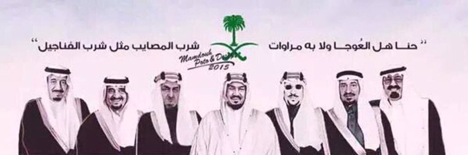 HanoufTurki's profile banner image
