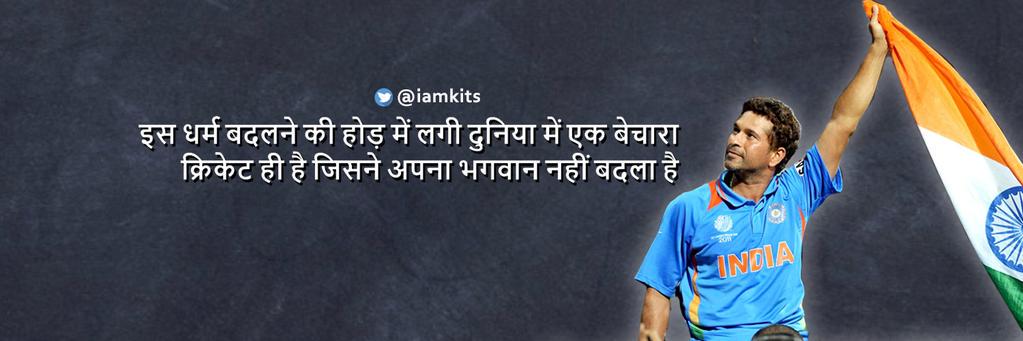 iamkits's profile banner image