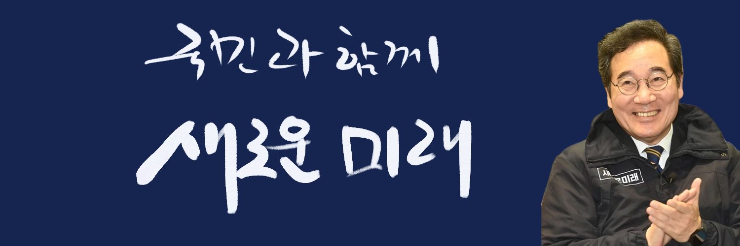 holeci's profile banner image
