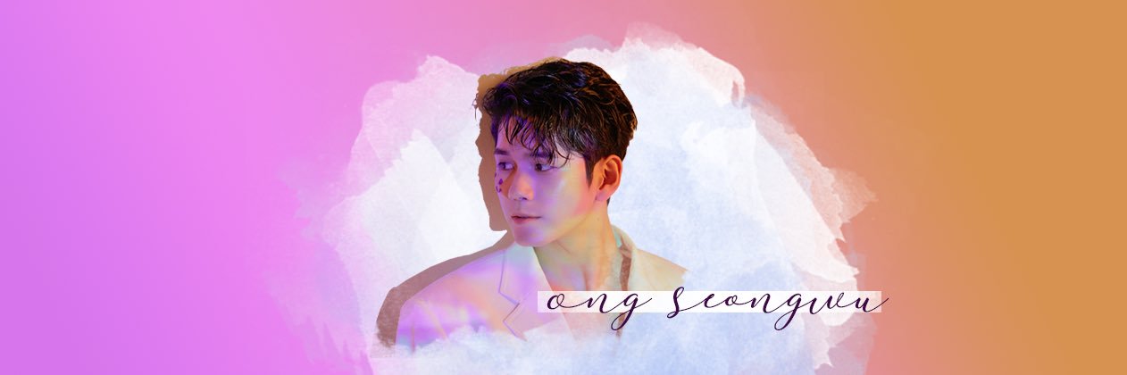 옹sw✨{ 위로 } hiatus banner