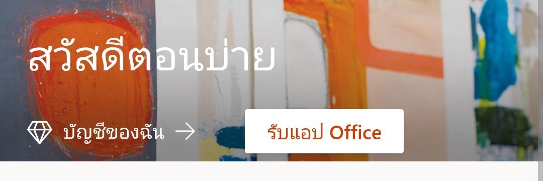 pednoikk's profile banner image