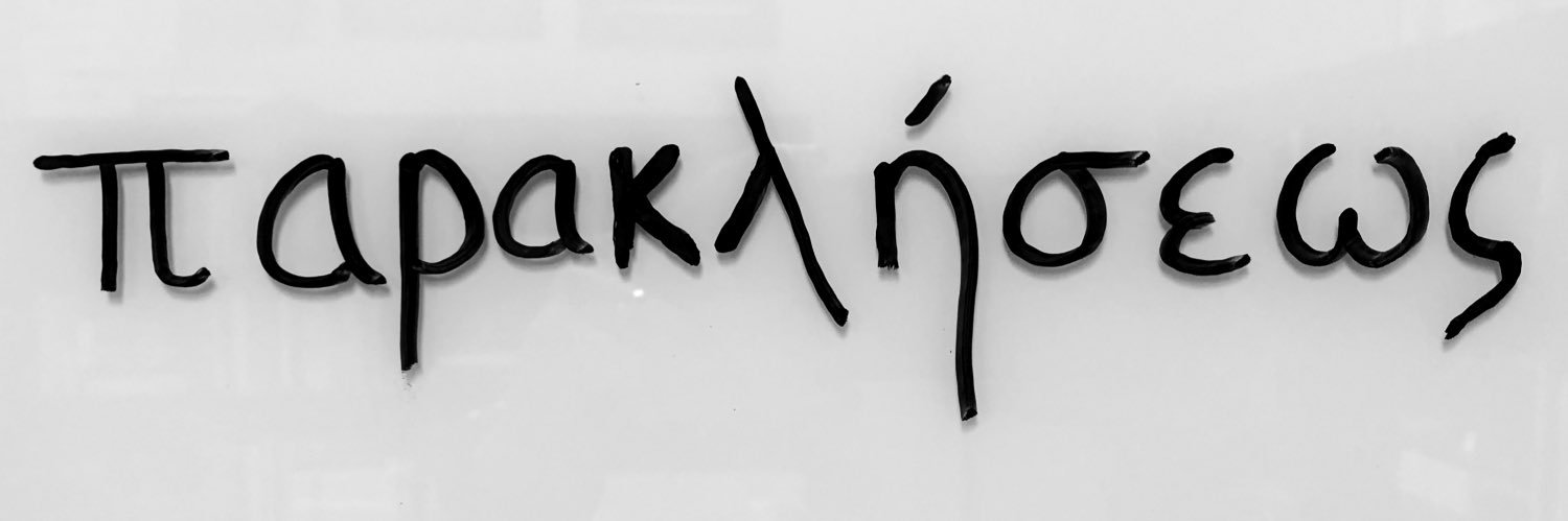 zealousanthony's profile banner image