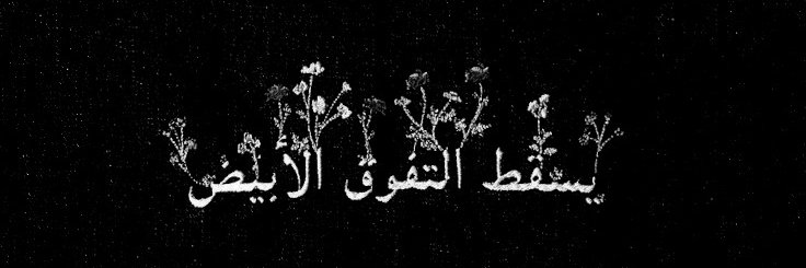 💋 banner