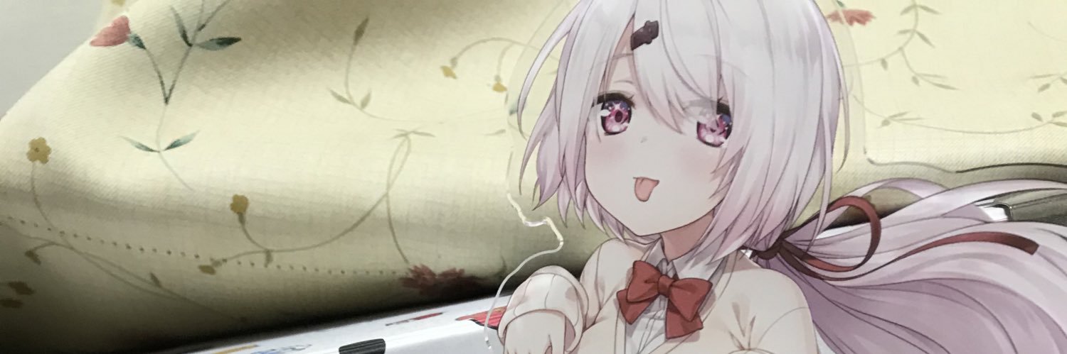 あせるん banner