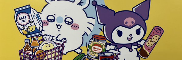 nemusio Profile Banner