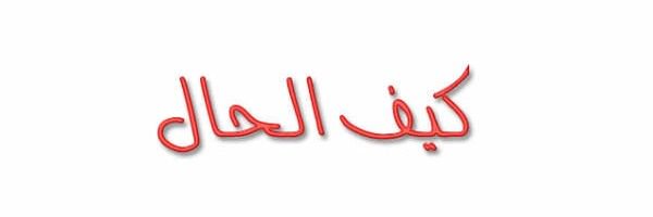 Welcome everyone banner