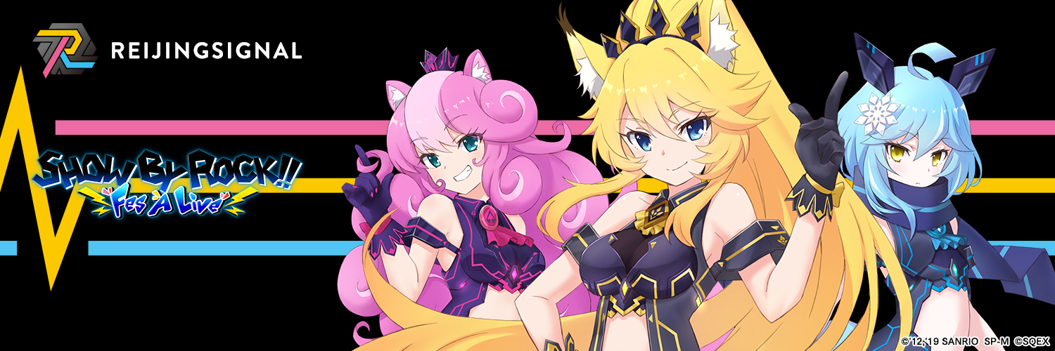 Amaneeeze's profile banner image