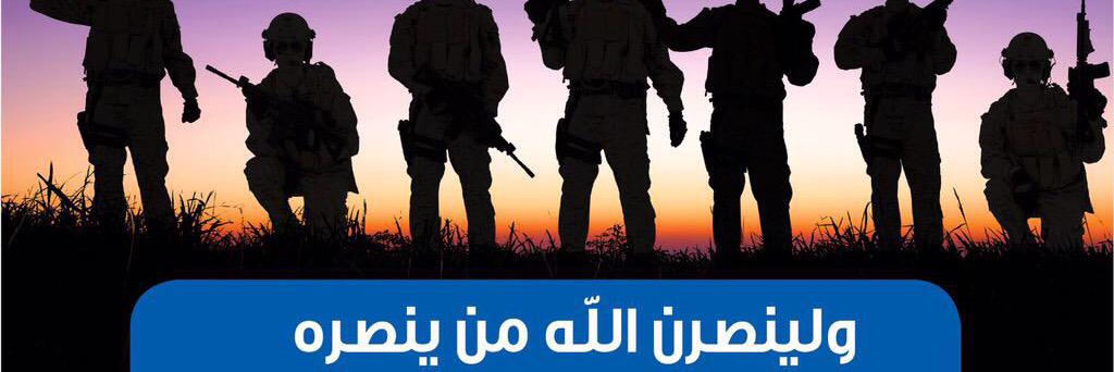khalig_army's profile banner image
