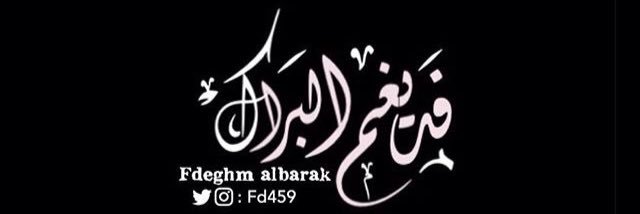 fd459's profile banner image