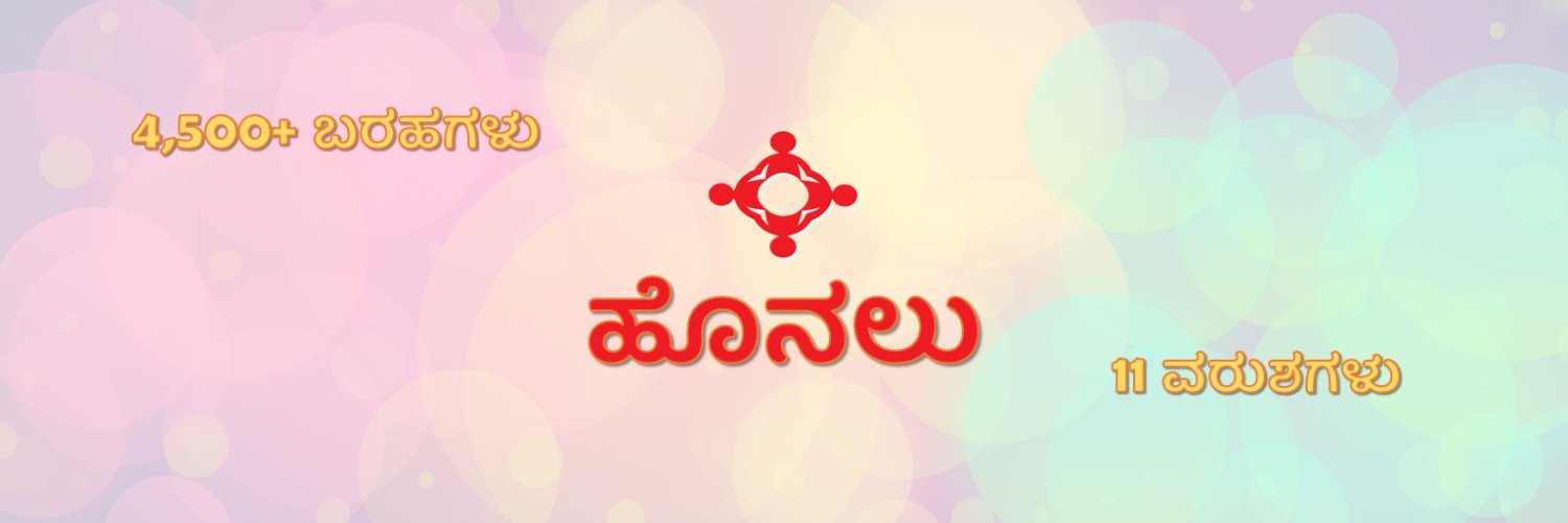 AnnadaneshS's profile banner image