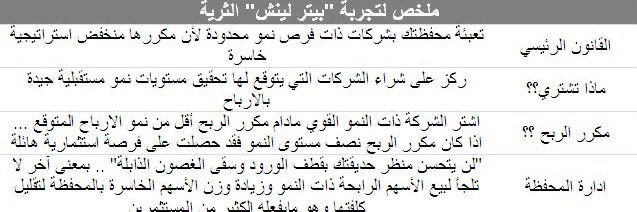 Tasi & Crypto banner