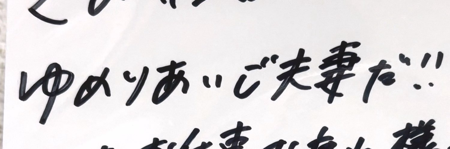 maaaariai's profile banner image